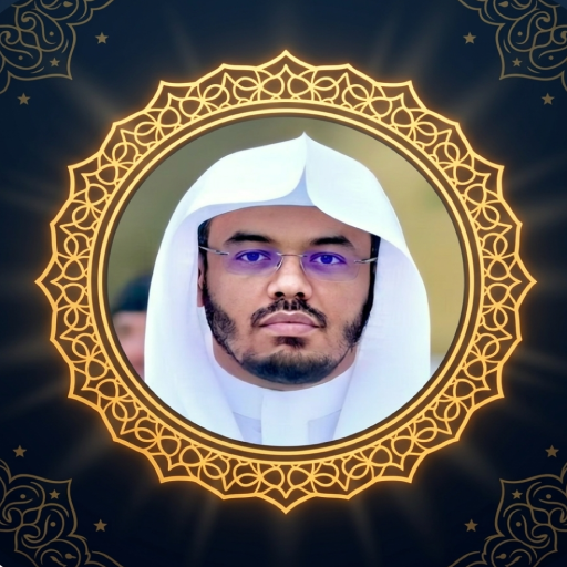 الشيخ ياسر الدوسري
