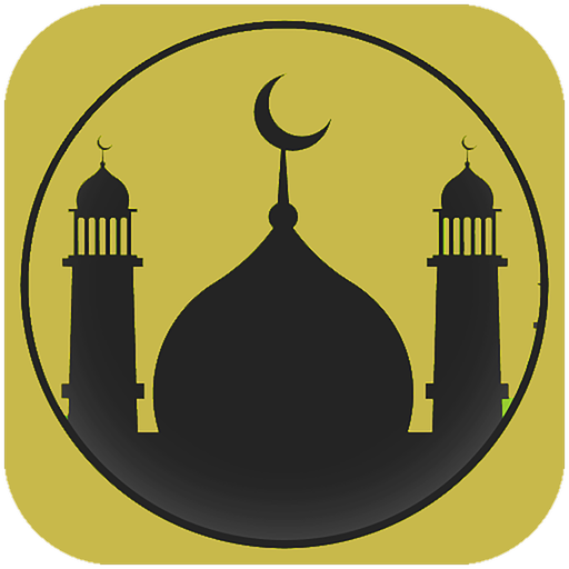 المسلم الذهبى